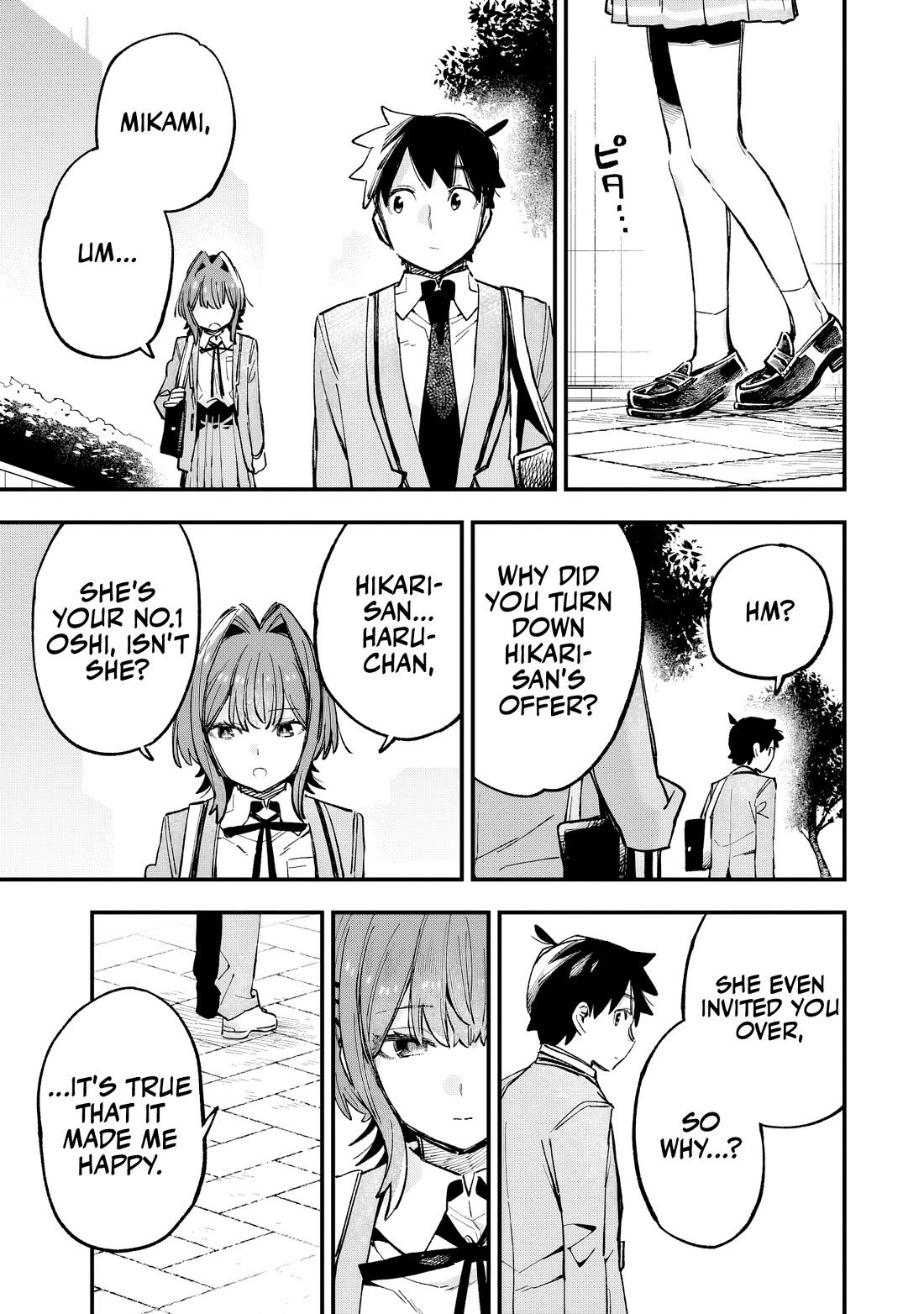 I Can't Clip Her "Real" Life! Chapter 4 page 26 - Chapter 4: CLIP. 4: Aspiration and Goals