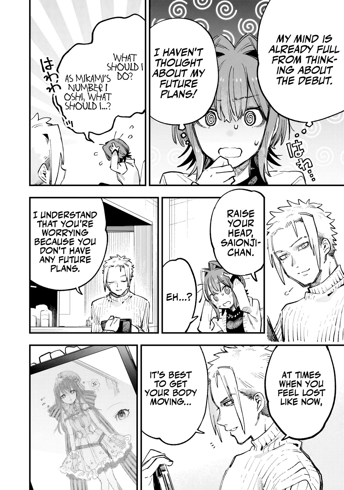 I Can't Clip Her "Real" Life! Chapter 4 page 31 - Chapter 4: CLIP. 4: Aspiration and Goals