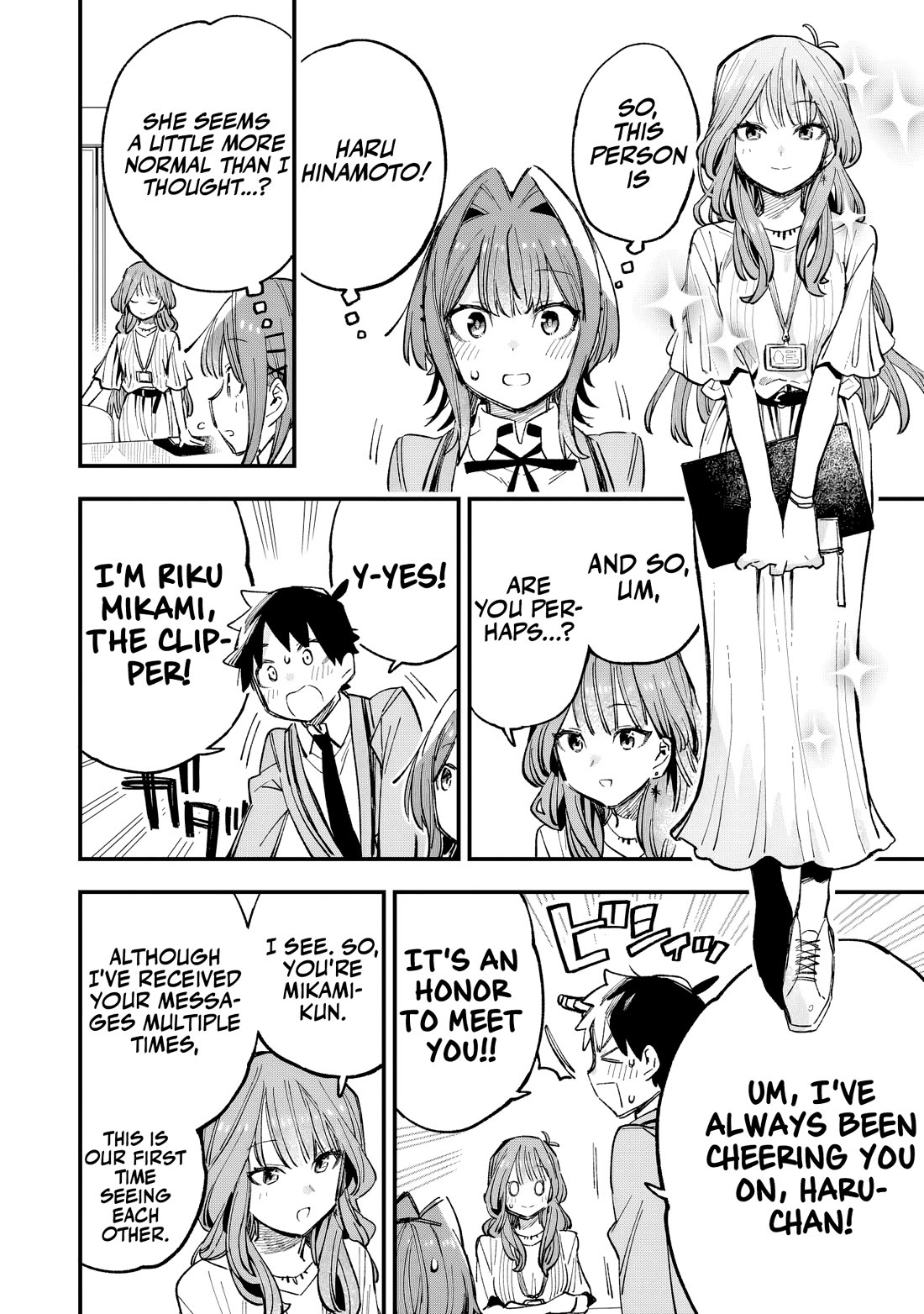 I Can't Clip Her "Real" Life! Chapter 4 page 9 - Chapter 4: CLIP. 4: Aspiration and Goals