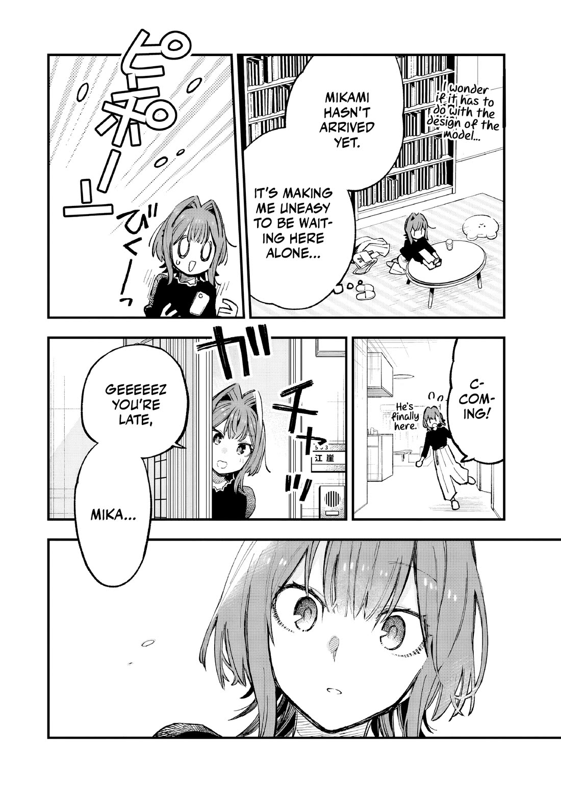 I Can't Clip Her "Real" Life! Chapter 5 page 3 - Chapter 5: CLIP.5: Warming Up