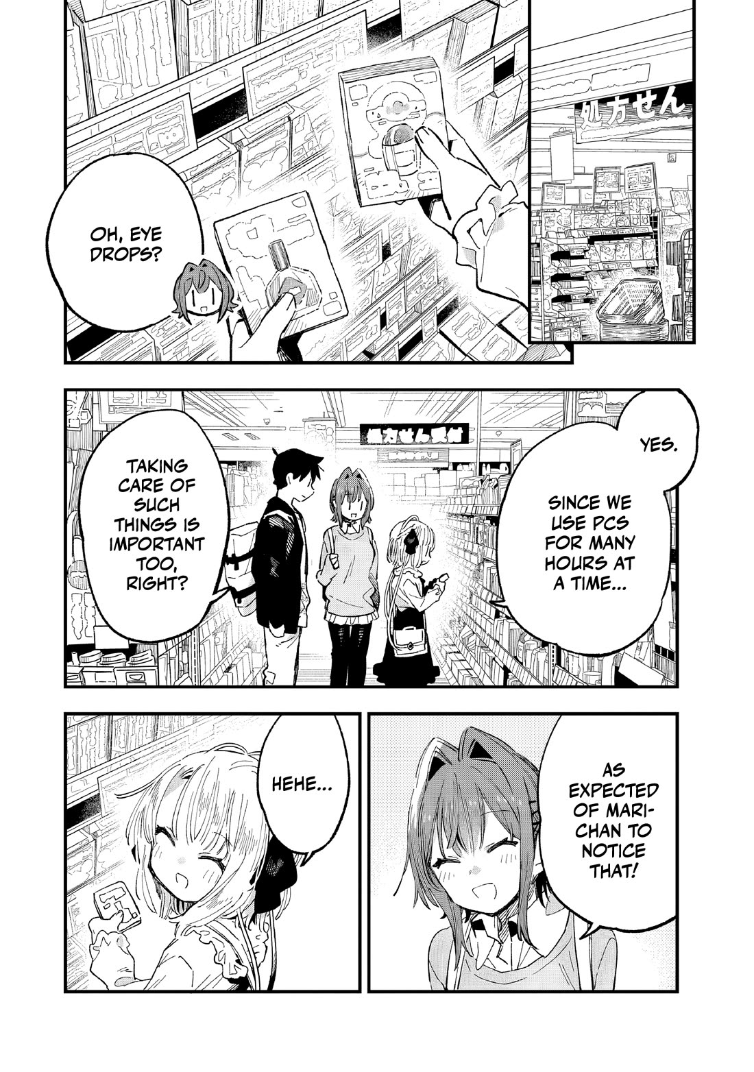 I Can't Clip Her "Real" Life! Chapter 6 page 15 - Chapter 6: CLIP.6: I Want To See Your Expression!!