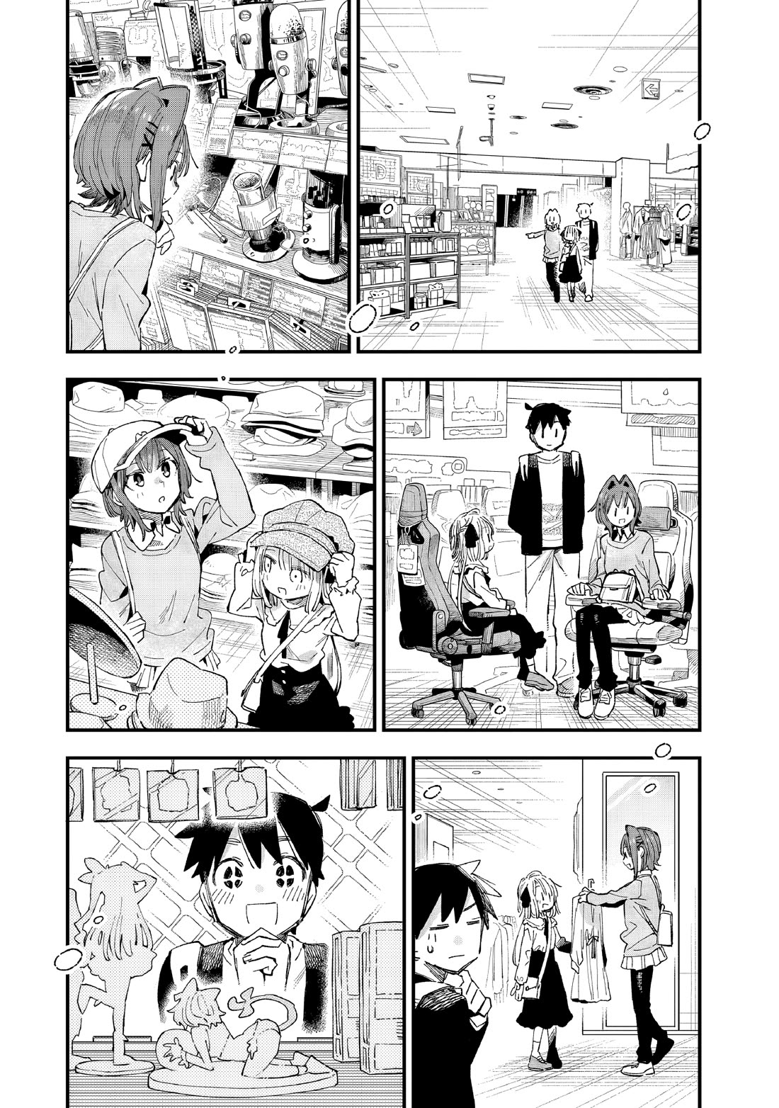 I Can't Clip Her "Real" Life! Chapter 6 page 19 - Chapter 6: CLIP.6: I Want To See Your Expression!!
