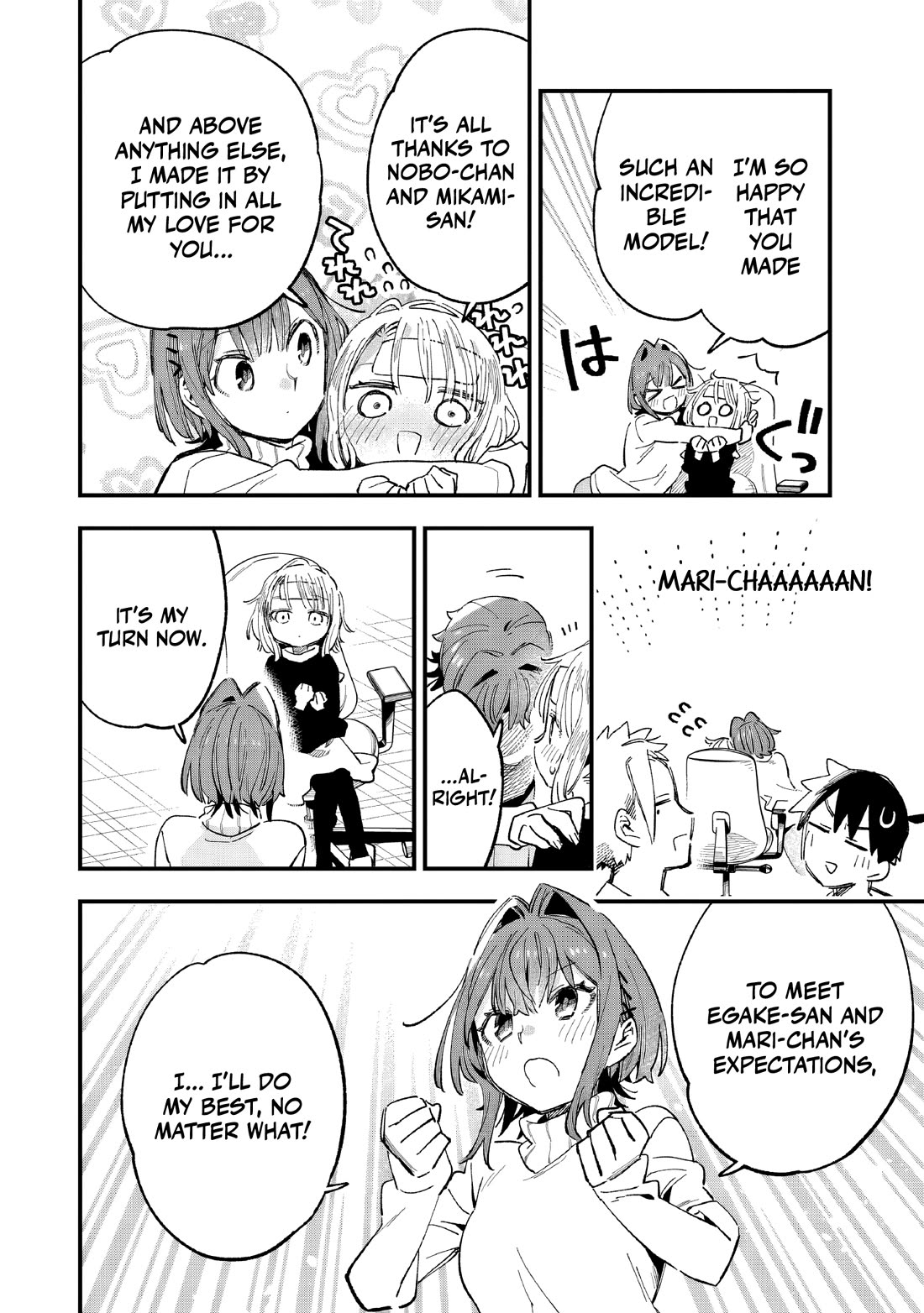 I Can't Clip Her "Real" Life! Chapter 6 page 33 - Chapter 6: CLIP.6: I Want To See Your Expression!!