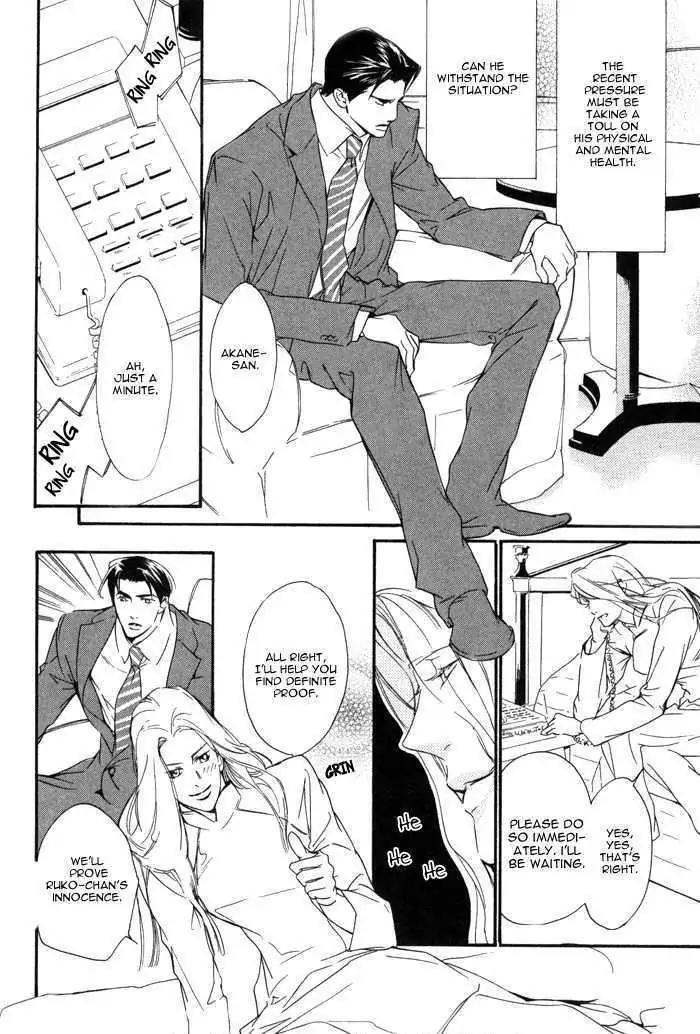I Can't Even Breathe Without You Chapter 10 page 12 - Chapter 10