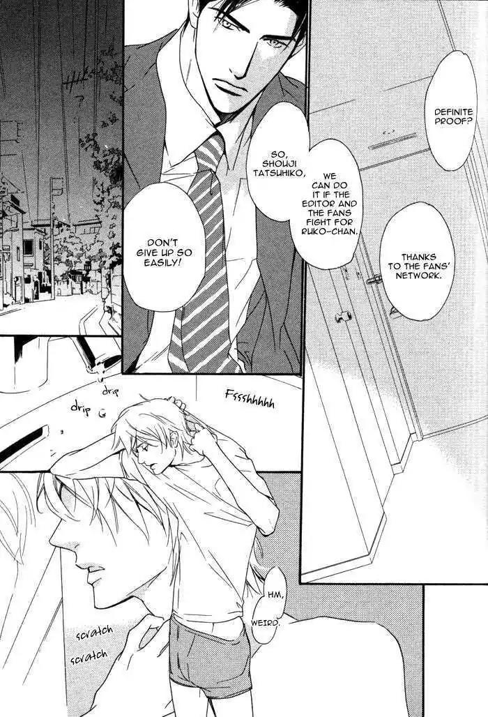 I Can't Even Breathe Without You Chapter 10 page 13 - Chapter 10