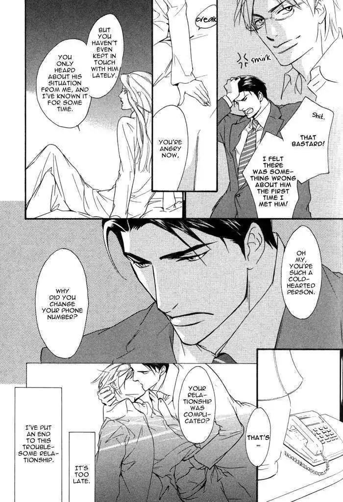 I Can't Even Breathe Without You Chapter 10 page 5 - Chapter 10