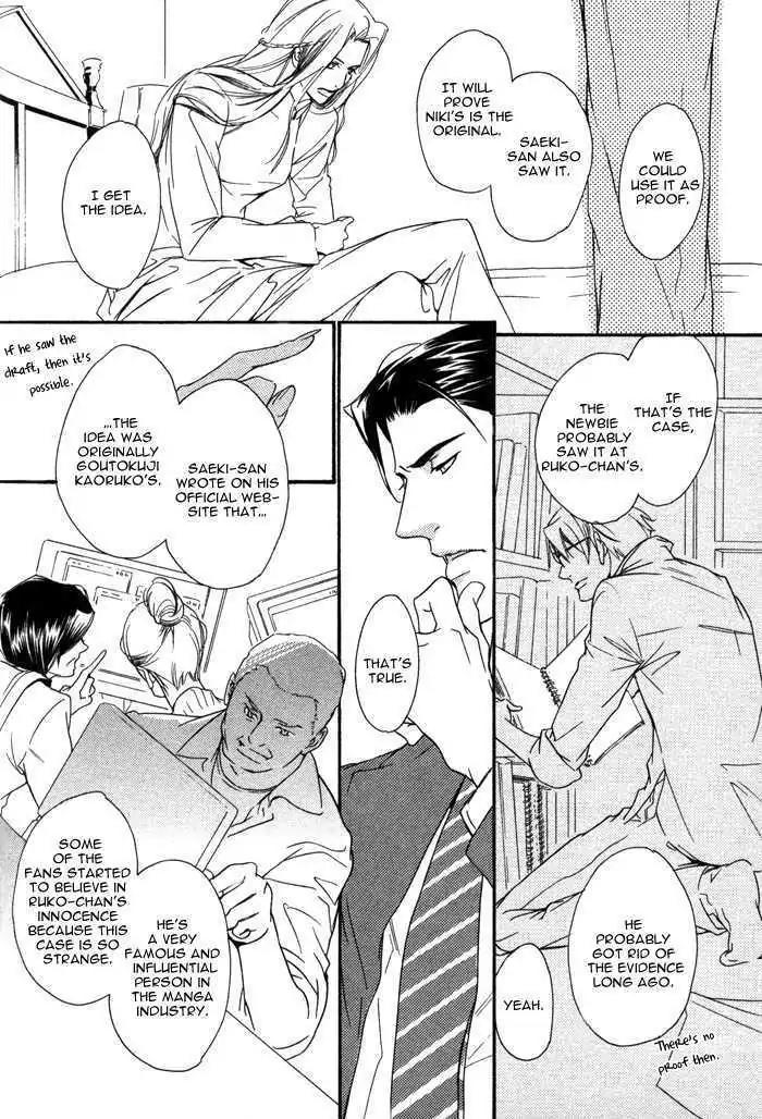 I Can't Even Breathe Without You Chapter 10 page 8 - Chapter 10
