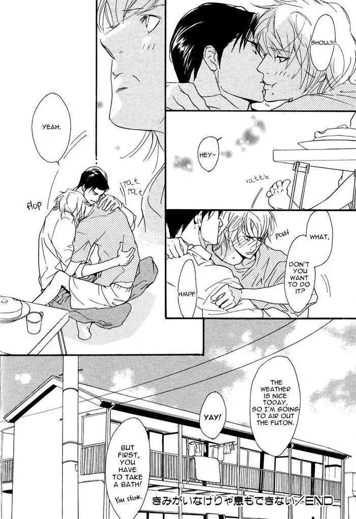 I Can't Even Breathe Without You Chapter 12 page 12 - Chapter 12