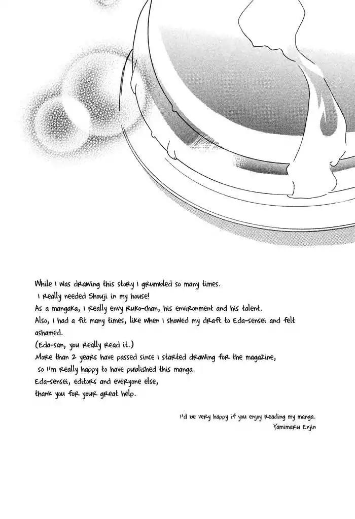 I Can't Even Breathe Without You Chapter 12 page 16 - Chapter 12
