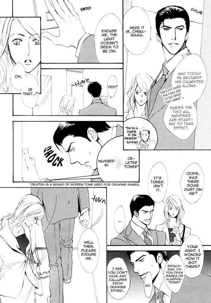I Can't Even Breathe Without You Chapter 2 page 10 - Chapter 2