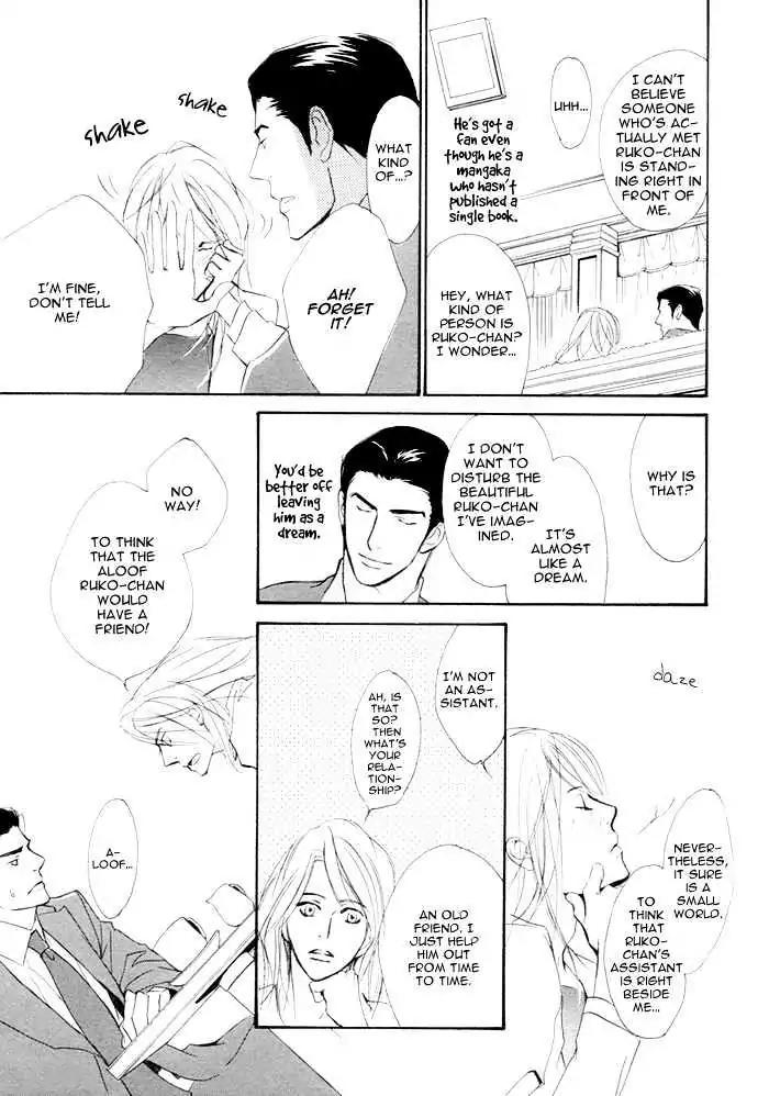 I Can't Even Breathe Without You Chapter 2 page 13 - Chapter 2