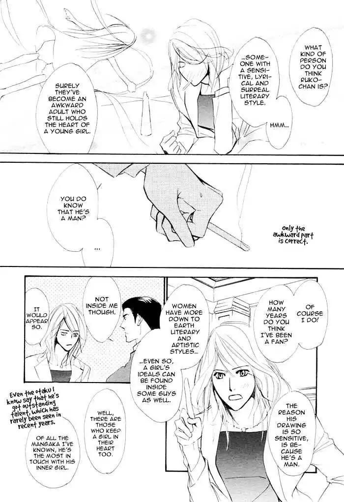 I Can't Even Breathe Without You Chapter 2 page 14 - Chapter 2