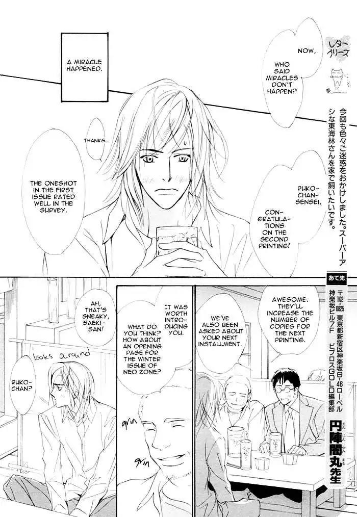 I Can't Even Breathe Without You Chapter 2 page 16 - Chapter 2