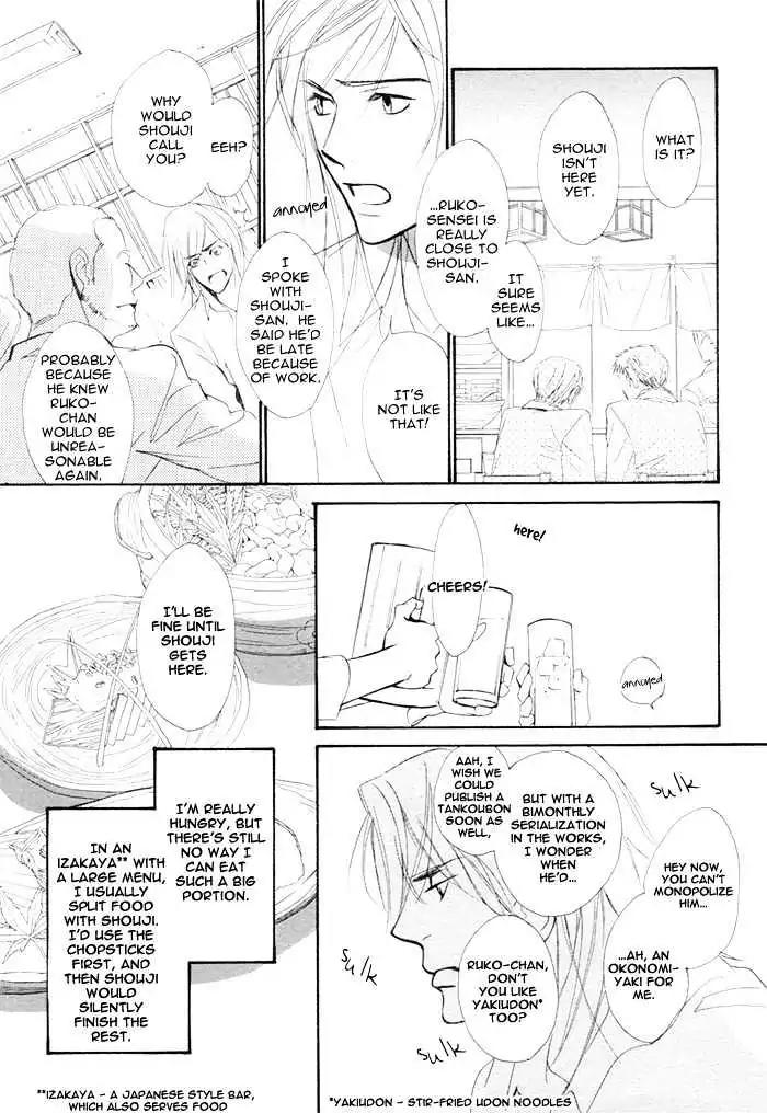 I Can't Even Breathe Without You Chapter 2 page 17 - Chapter 2