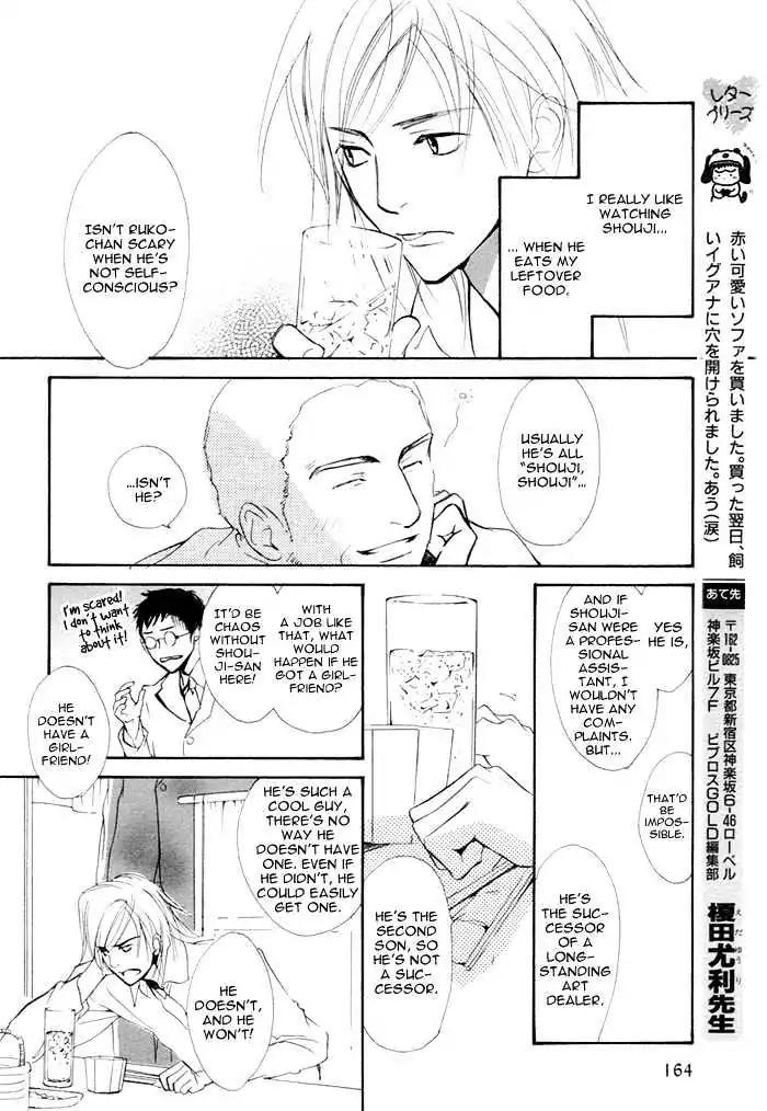 I Can't Even Breathe Without You Chapter 2 page 18 - Chapter 2