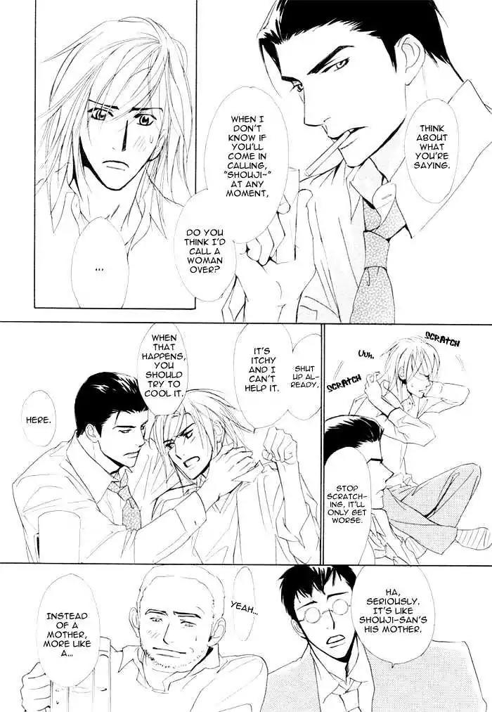 I Can't Even Breathe Without You Chapter 2 page 20 - Chapter 2