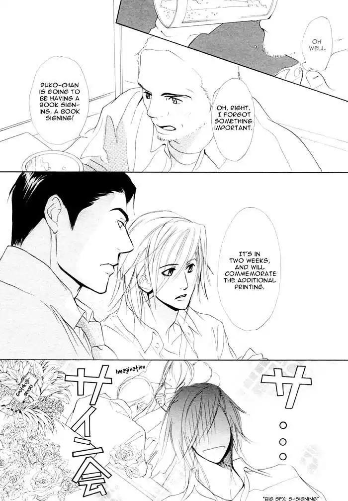 I Can't Even Breathe Without You Chapter 2 page 21 - Chapter 2
