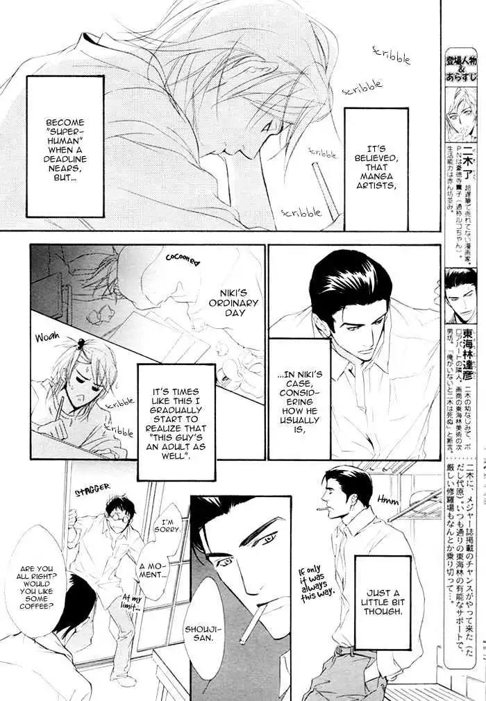 I Can't Even Breathe Without You Chapter 2 page 4 - Chapter 2