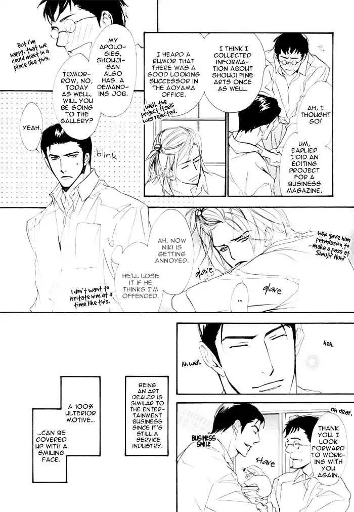 I Can't Even Breathe Without You Chapter 2 page 7 - Chapter 2