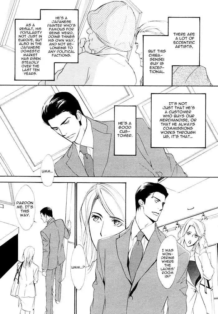 I Can't Even Breathe Without You Chapter 2 page 9 - Chapter 2