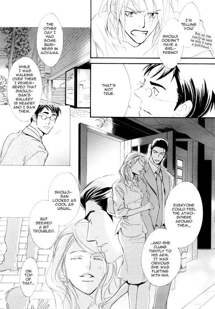 I Can't Even Breathe Without You Chapter 3 page 11 - Chapter 3