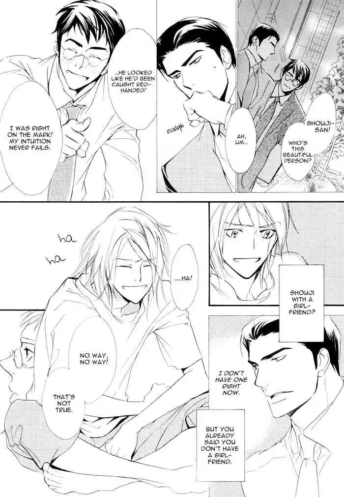 I Can't Even Breathe Without You Chapter 3 page 12 - Chapter 3
