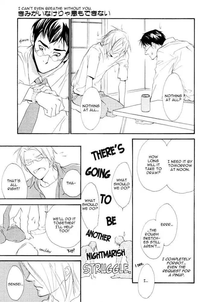I Can't Even Breathe Without You Chapter 3 page 15 - Chapter 3
