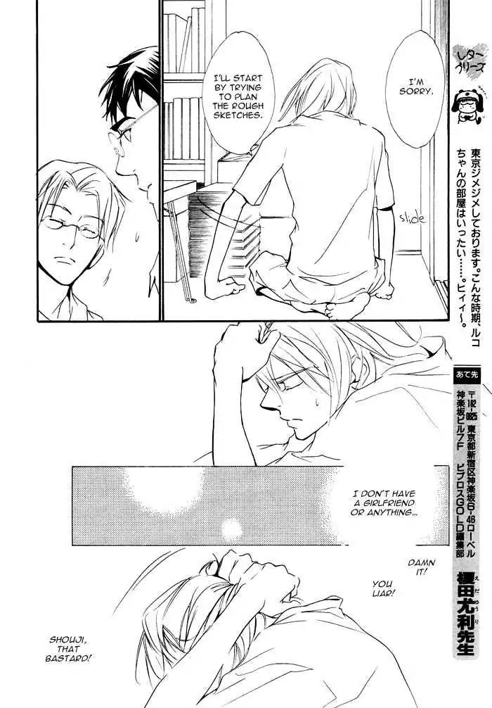 I Can't Even Breathe Without You Chapter 3 page 16 - Chapter 3