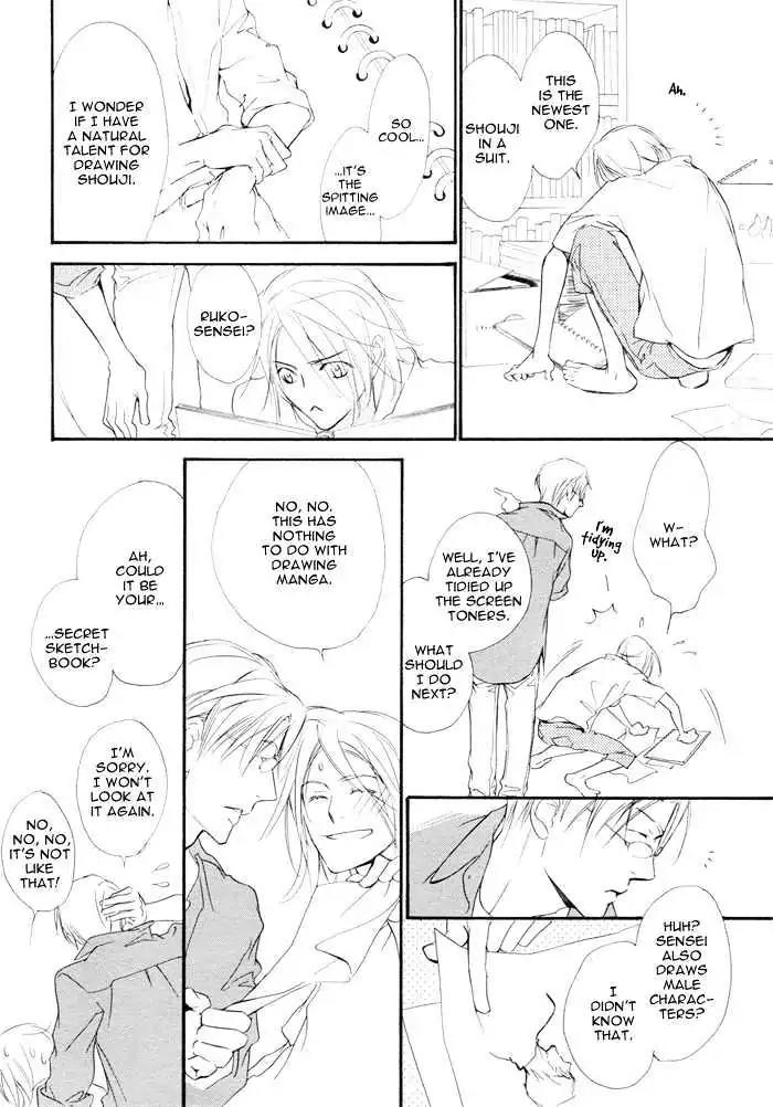 I Can't Even Breathe Without You Chapter 3 page 6 - Chapter 3