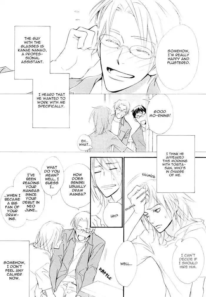 I Can't Even Breathe Without You Chapter 3 page 7 - Chapter 3