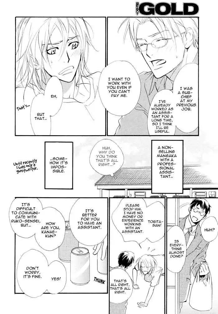 I Can't Even Breathe Without You Chapter 3 page 8 - Chapter 3