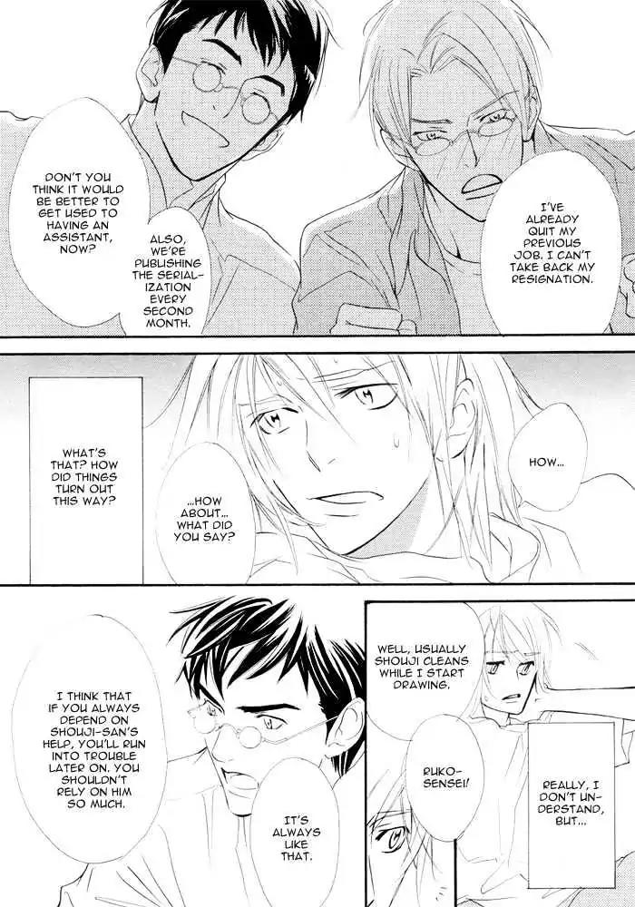 I Can't Even Breathe Without You Chapter 3 page 9 - Chapter 3
