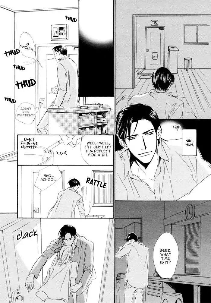 I Can't Even Breathe Without You Chapter 4 page 14 - Chapter 4