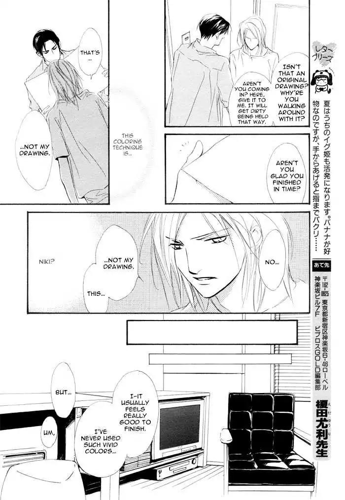I Can't Even Breathe Without You Chapter 4 page 16 - Chapter 4