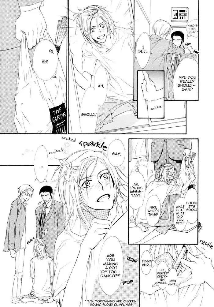 I Can't Even Breathe Without You Chapter 4 page 5 - Chapter 4