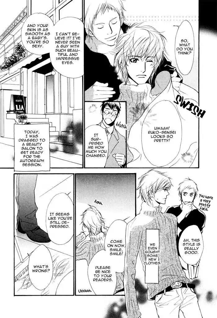I Can't Even Breathe Without You Chapter 5 page 18 - Chapter 5
