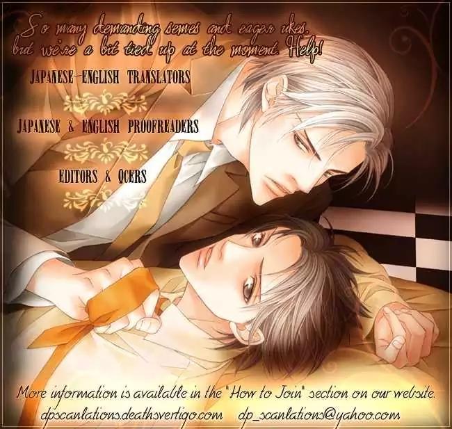 I Can't Even Breathe Without You Chapter 5 page 2 - Chapter 5
