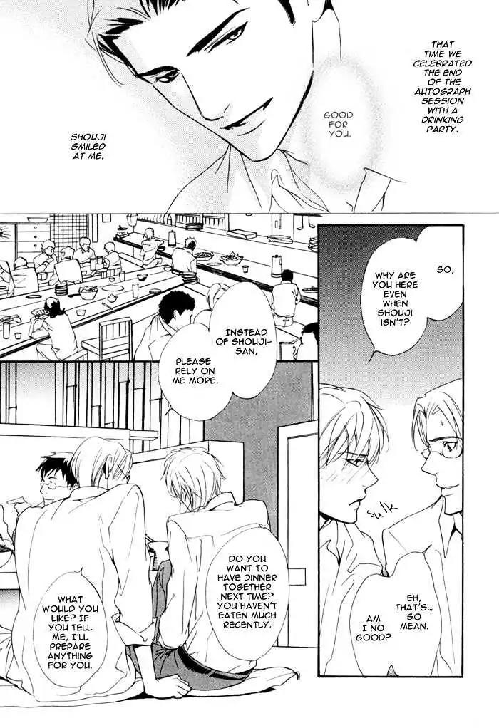 I Can't Even Breathe Without You Chapter 6 page 12 - Chapter 6