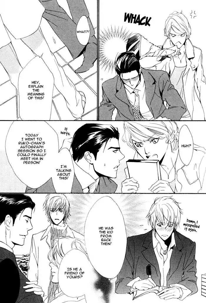 I Can't Even Breathe Without You Chapter 6 page 20 - Chapter 6