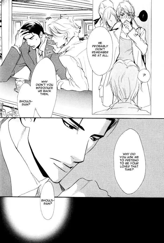 I Can't Even Breathe Without You Chapter 6 page 21 - Chapter 6