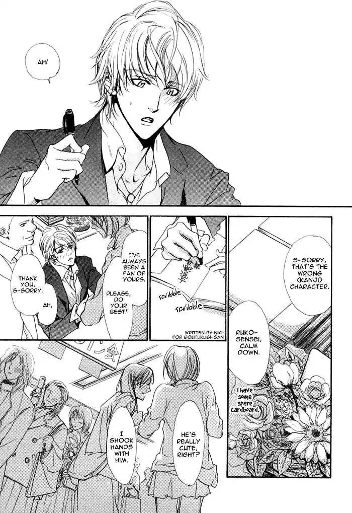 I Can't Even Breathe Without You Chapter 6 page 6 - Chapter 6