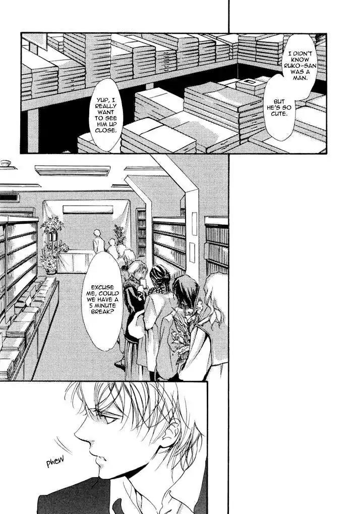 I Can't Even Breathe Without You Chapter 6 page 7 - Chapter 6