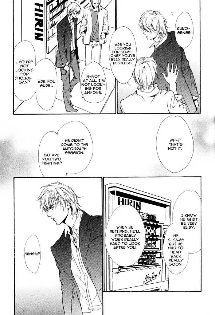 I Can't Even Breathe Without You Chapter 6 page 8 - Chapter 6