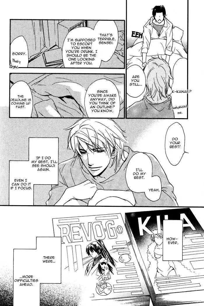 I Can't Even Breathe Without You Chapter 7 page 16 - Chapter 7