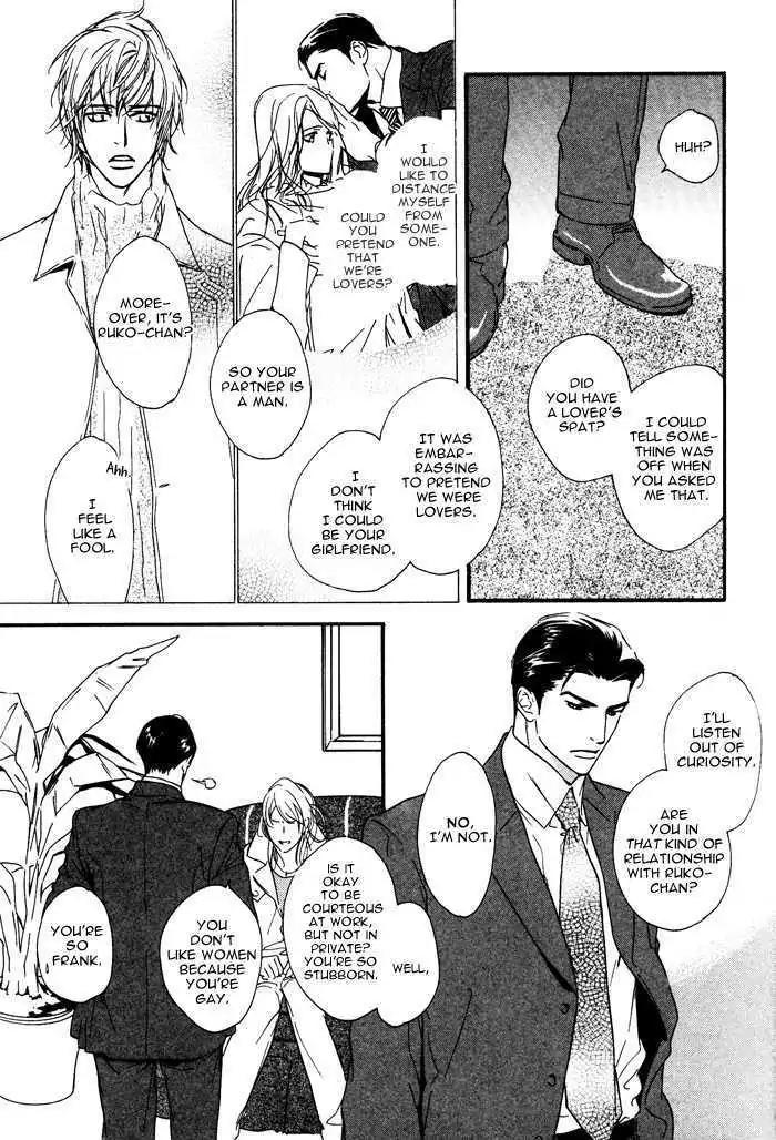 I Can't Even Breathe Without You Chapter 7 page 5 - Chapter 7
