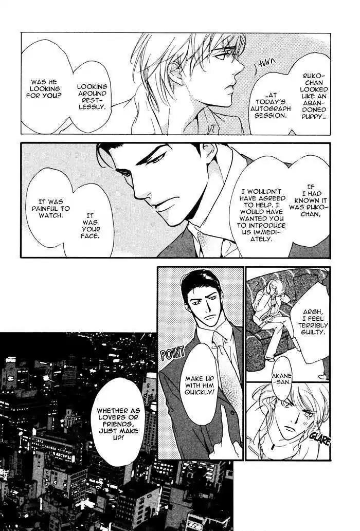I Can't Even Breathe Without You Chapter 7 page 6 - Chapter 7