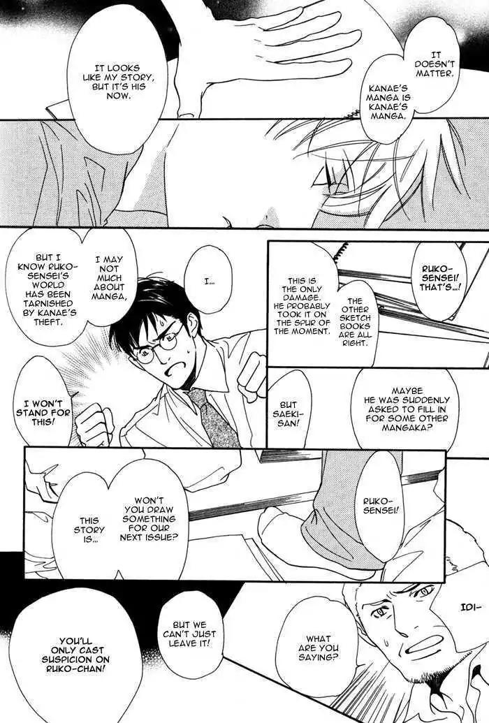 I Can't Even Breathe Without You Chapter 8 page 10 - Chapter 8