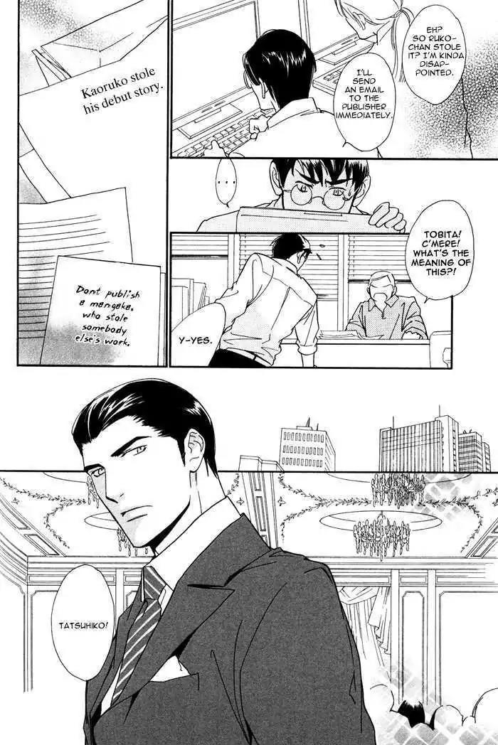 I Can't Even Breathe Without You Chapter 8 page 16 - Chapter 8