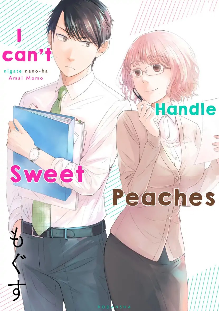 I Can't Handle Sweet Peaches Chapter 0 page 1 - Chapter 0: Oneshot