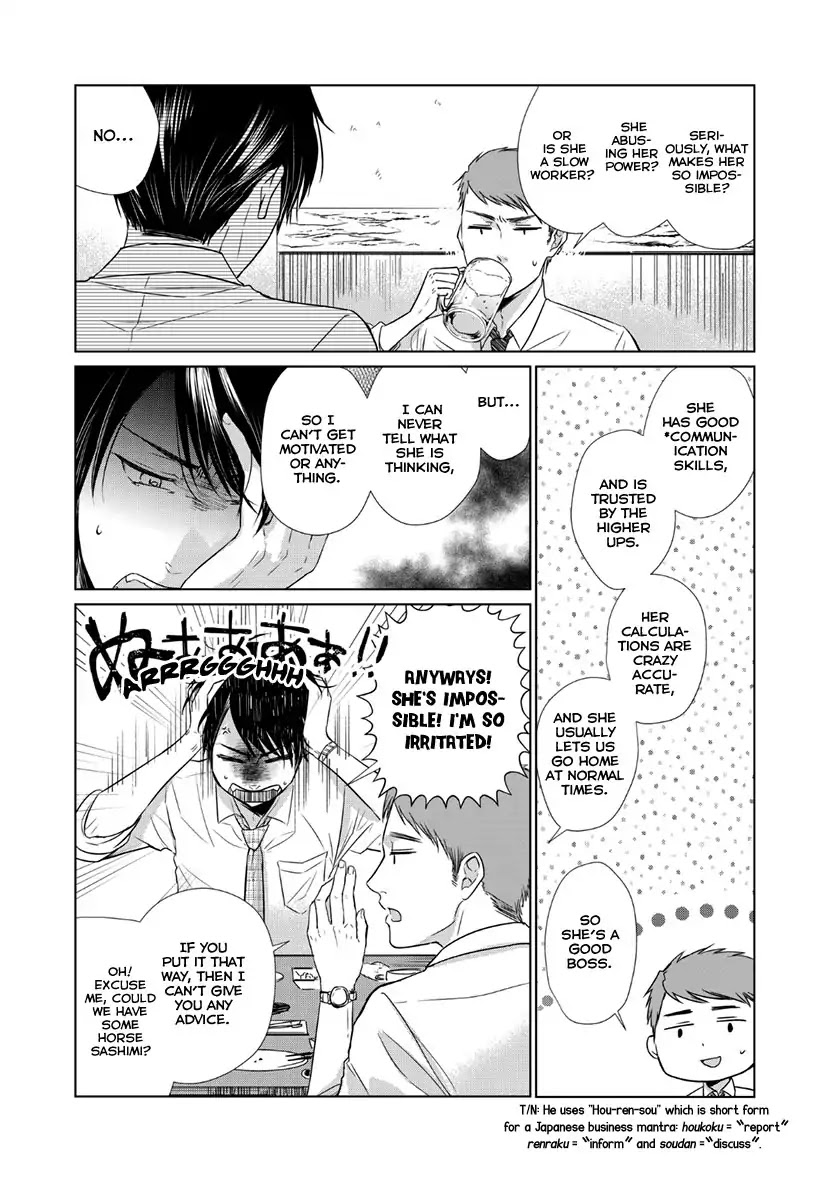 I Can't Handle Sweet Peaches Chapter 0 page 4 - Chapter 0: Oneshot
